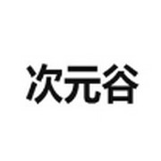 麻豆传媒在线观看APPAPP应用